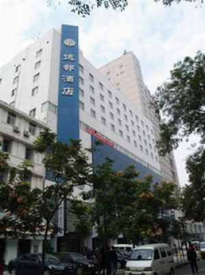 Darling City Center Hotel Hszian Kültér fotó